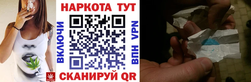 Купить наркотики Зерноград Экстази МЕФ СК Псилоцибиновые грибы ОМГ ОМГ вход КОКАИН ГАШИШ