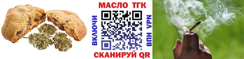 Еда ТГК марихуана  ОМГ ОМГ ONION  Зерноград  купить  