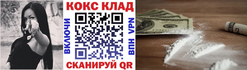 дарнет шоп  Зерноград  Кокаин Колумбийский 