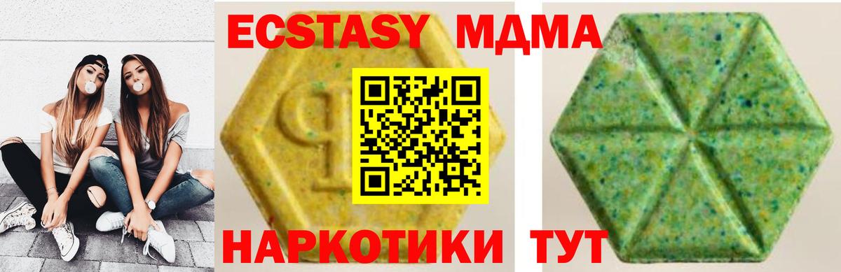 ГАШ  Зерноград  Меф МЯУ МЯУ   КОКАИН  Вход с VPN  МЕФ  Канабис 