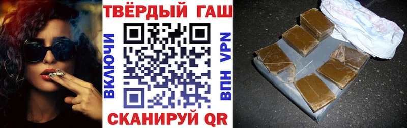 blacksprut ссылка  Зерноград  ГАШИШ индика сатива 