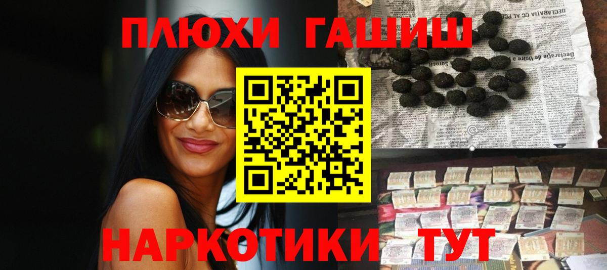 ГАШИШ Изолятор  Вход с VPN  Зерноград  ГАШИШ  ГАШИШ гашик 
