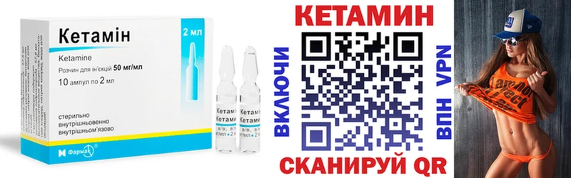 MEGA ССЫЛКА  Зерноград  Кетамин VHQ 