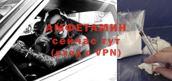 MESCALINE Абинск