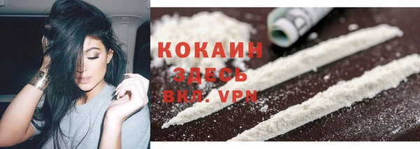 MESCALINE Абинск