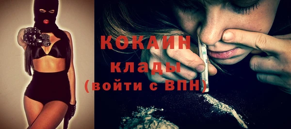 mdpv Абаза