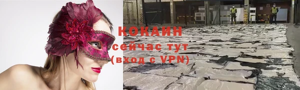 героин Саяногорск