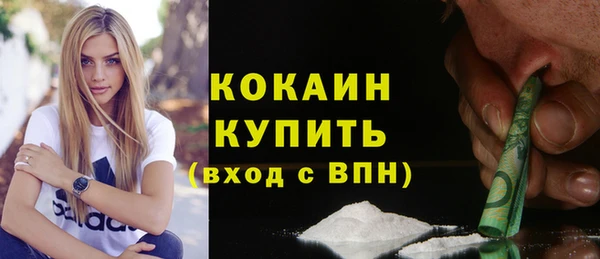 тгк Сафоново
