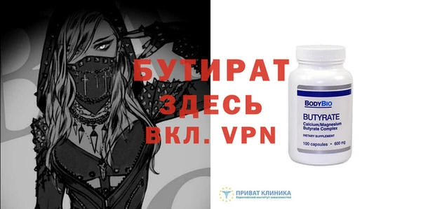 mdpv Абаза