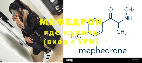тгк Сафоново