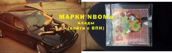 mdpv Абаза