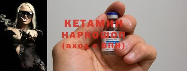 тгк Сафоново