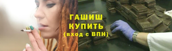 MESCALINE Абинск