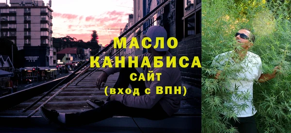 MESCALINE Абинск