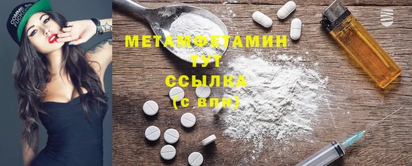 MESCALINE Абинск
