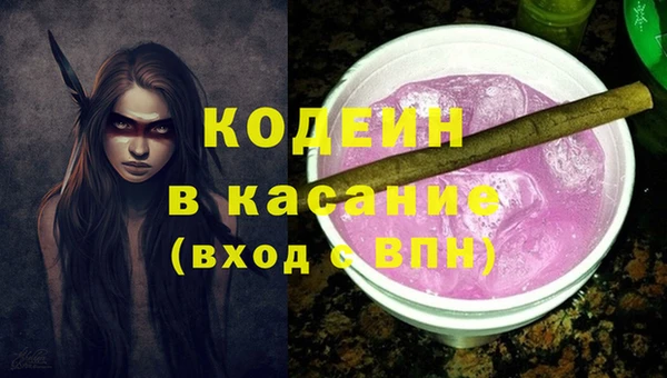 mdpv Абаза