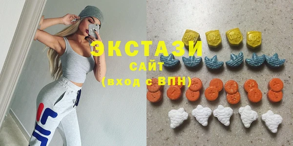 тгк Сафоново