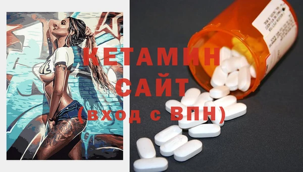 MESCALINE Абинск