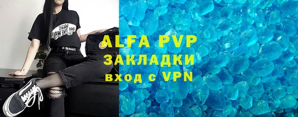 таблы Абдулино