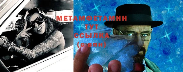 тгк Сафоново