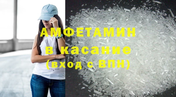 таблы Абдулино