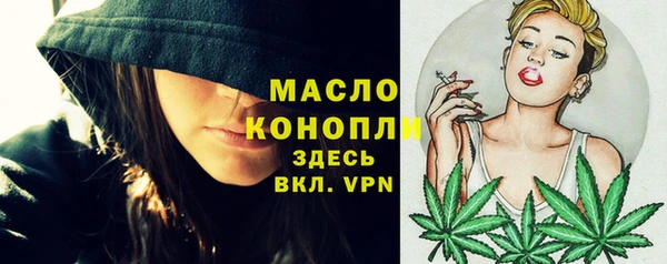 таблы Абдулино