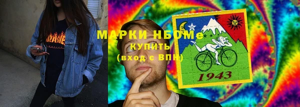 MESCALINE Абинск