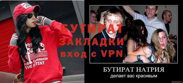 MESCALINE Абинск