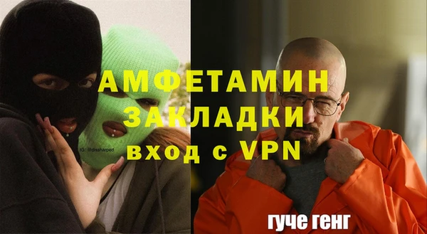 героин Саяногорск