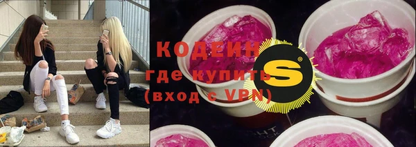 таблы Абдулино