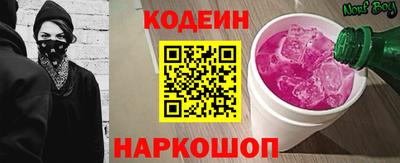 мефедрон Волжск