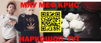 гидра Волжский