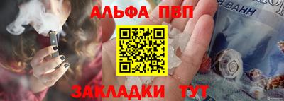 гидра Волжский
