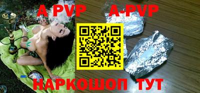 мефедрон Волжск