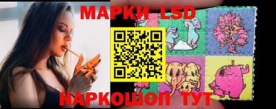 мескалин Волгодонск