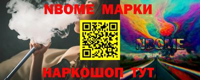 мескалин Волгодонск