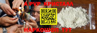 мефедрон Волжск