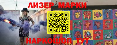 мефедрон Волжск