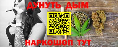 мескалин Волгодонск