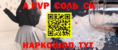 гидра Волжский