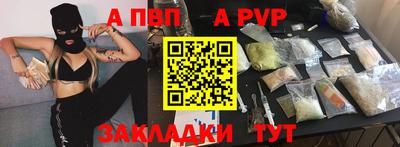 мескалин Волгодонск