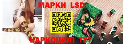 гидра Волжский