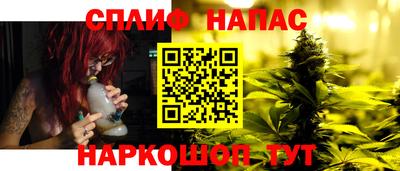 мескалин Волгодонск