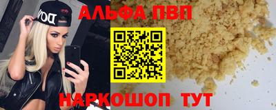 гидра Волжский