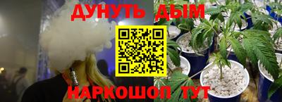 мескалин Волгодонск
