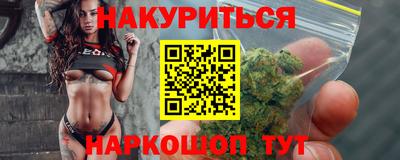 мефедрон Волжск