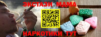 мескалин Волгодонск