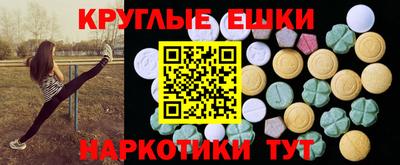мефедрон Волжск