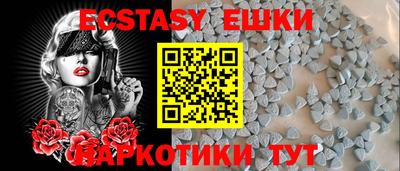 мескалин Волгодонск