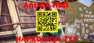 гидра Волжский